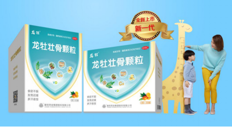 龙牡壮骨颗粒能补钙吗(补钙龙牡壮骨颗粒好吗)-硒宝网