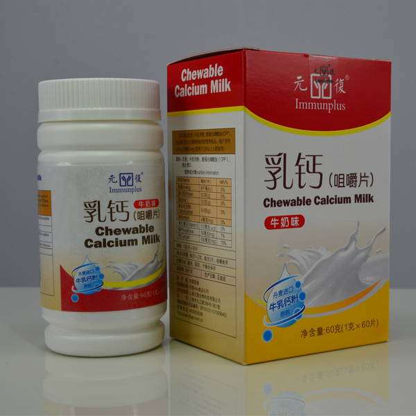 宝宝几个月需要补钙(宝宝补钙要补到几个月)-硒宝网