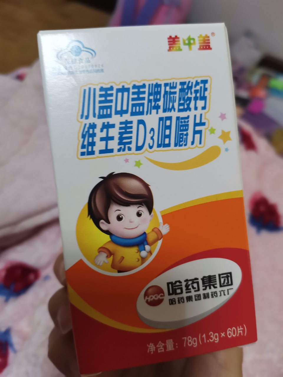 10多天新生儿怎么补钙（新生儿补钙天天补好吗）-硒宝网