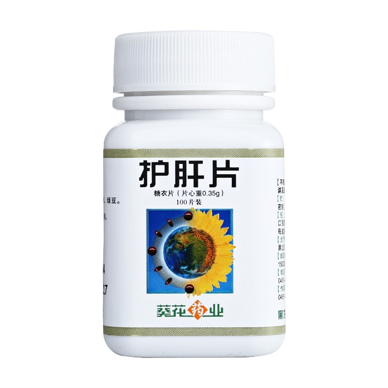 肝癌患者术补硒(肝癌补硒)-硒宝网