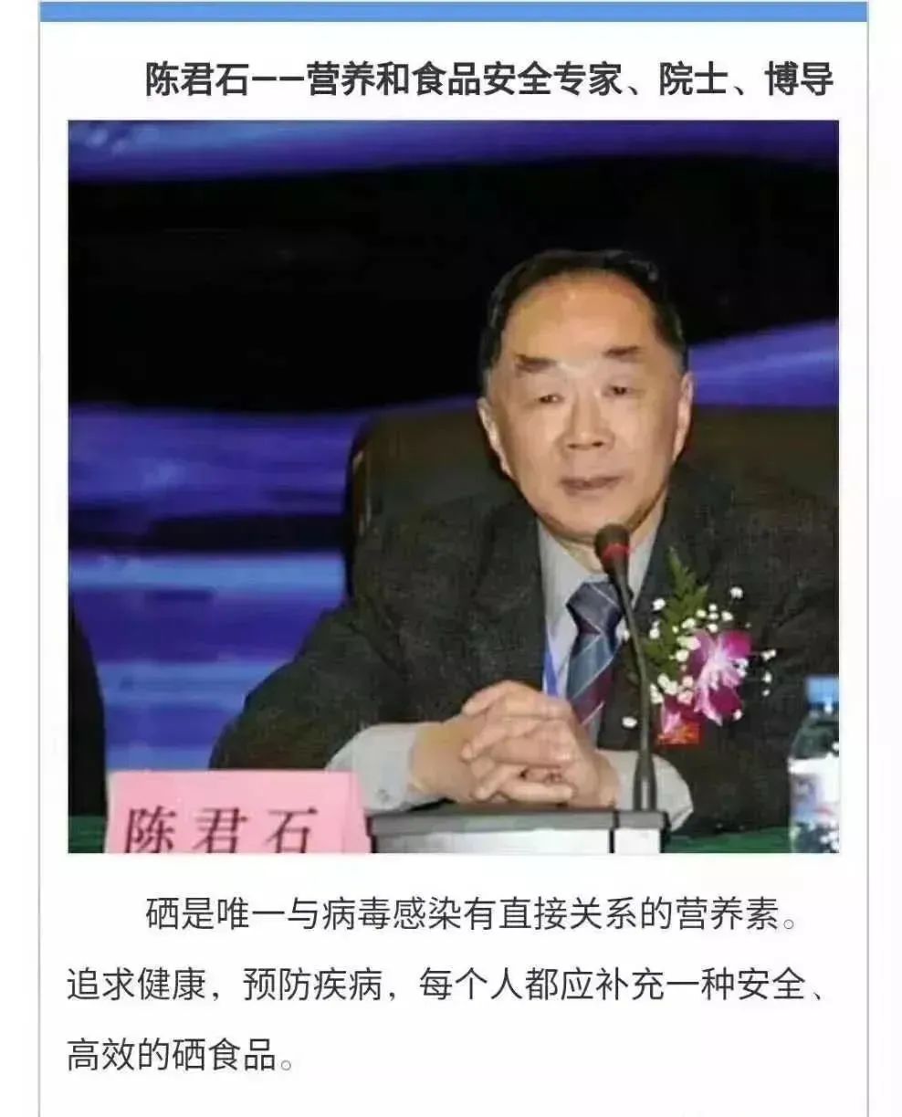 补硒可以治愈吗（治愈补硒可以长期吃吗）-硒宝网