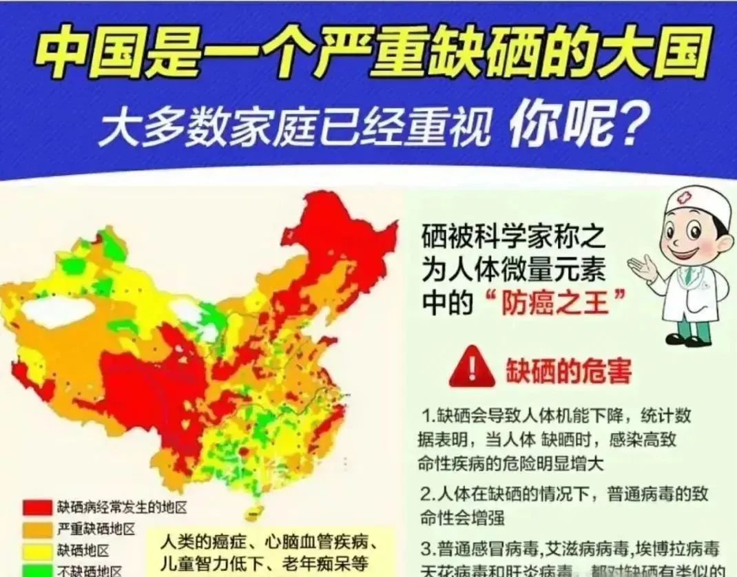 补硒可以治愈吗（治愈补硒可以长期吃吗）-硒宝网