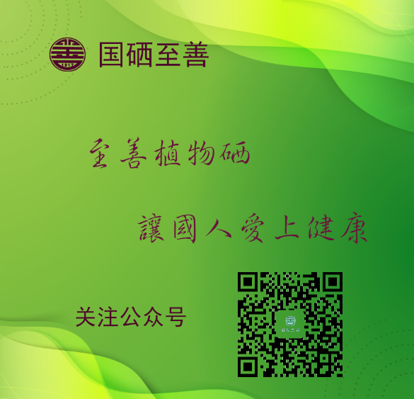 补硒可以治愈吗（治愈补硒可以长期吃吗）-硒宝网