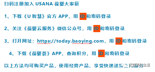 精子不好要补硒(弱精补硒)-硒宝网