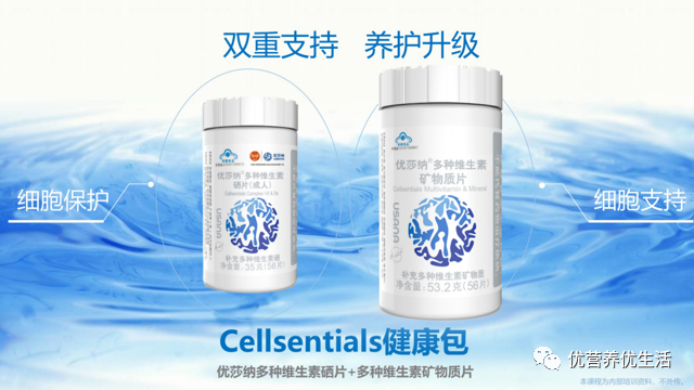 精子不好要补硒(弱精补硒)-硒宝网