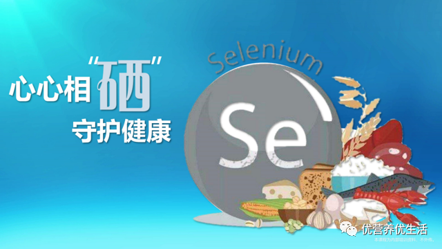 精子不好要补硒(弱精补硒)-硒宝网