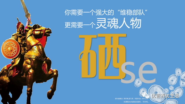 精子不好要补硒(弱精补硒)-硒宝网