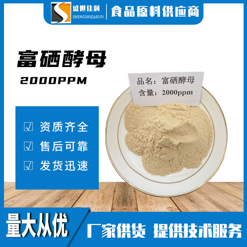 最好的补硒药品(补硒的药可以长期吃吗)-硒宝网