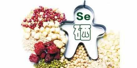补硒的最好成分(硒补充什么营养成分)-硒宝网