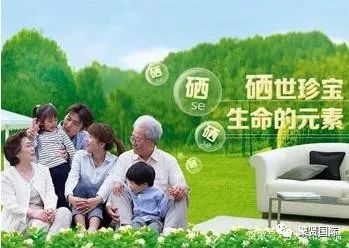 与补硒相关案例（刘延宁科学补硒健康中国）-硒宝网