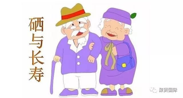 与补硒相关案例（刘延宁科学补硒健康中国）-硒宝网