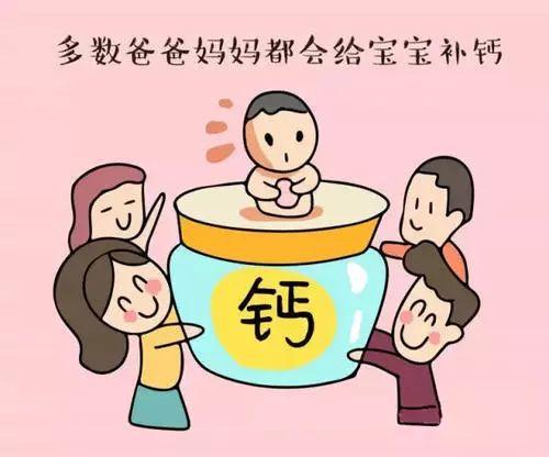 一岁宝宝需要补钙吗(补钙宝宝需要吃多久)-硒宝网