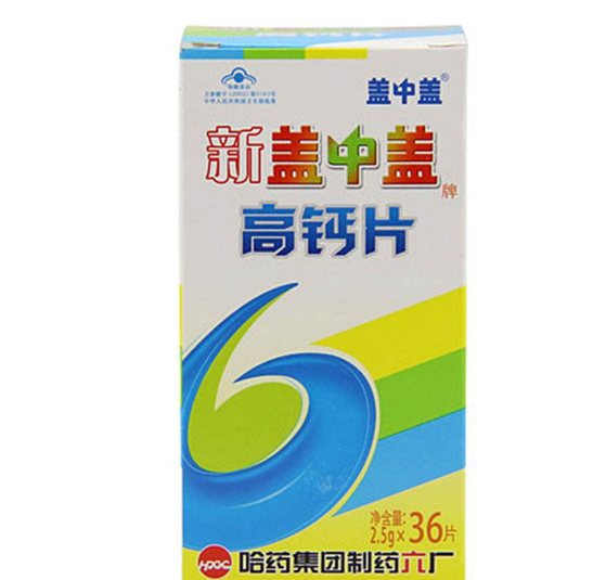 世界上最好的补钙产品(世界最好的补钙产品)-硒宝网