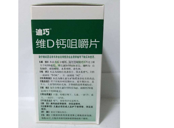 世界上最好的补钙产品(世界最好的补钙产品)-硒宝网