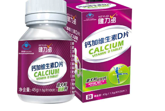 世界上最好的补钙产品(世界最好的补钙产品)-硒宝网