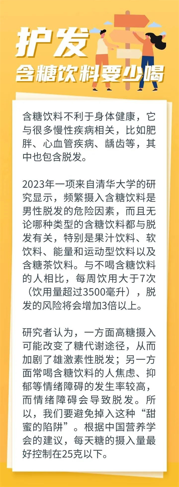 孕妇补锌吃什么药(孕期吃补锌的有什么作用)-硒宝网