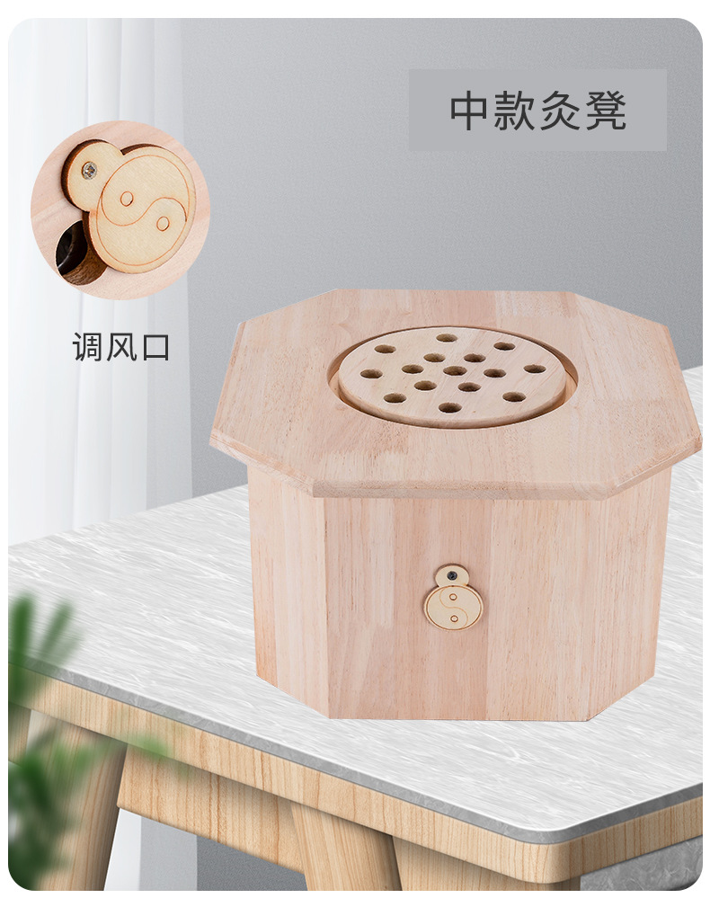 艾灸电板凳补硒（电艾灸凳能治百?。?硒宝网