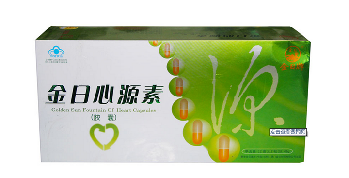 专门补硒的药品(补硒的药多少钱一盒)-硒宝网