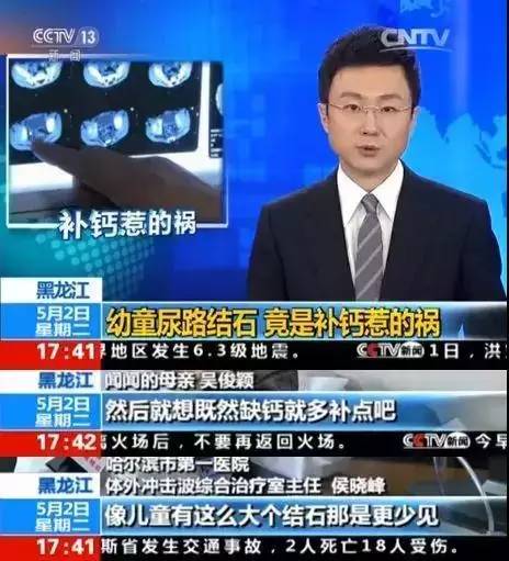 宝宝几个月需要补钙(补钙宝宝需要月子吃吗)-硒宝网