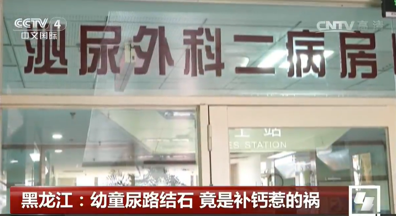 宝宝几个月需要补钙(补钙宝宝需要月子吃吗)-硒宝网