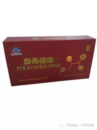 癌病人如何补硒(癌症患者补硒吃什么药)-硒宝网