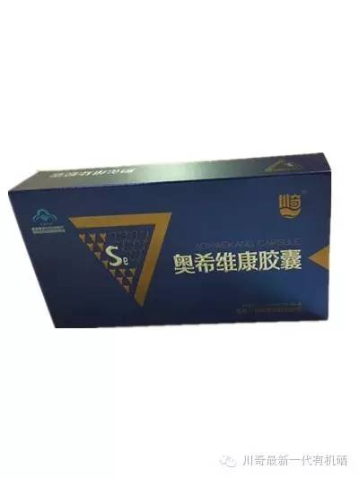 癌病人如何补硒(癌症患者补硒吃什么药)-硒宝网