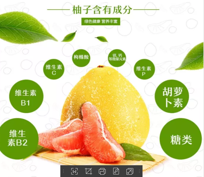 补硒能吃柚子吗(西柚可以补充维生素吗)-硒宝网