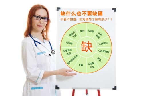 我国全民补硒日（2021全民补硒）-硒宝网