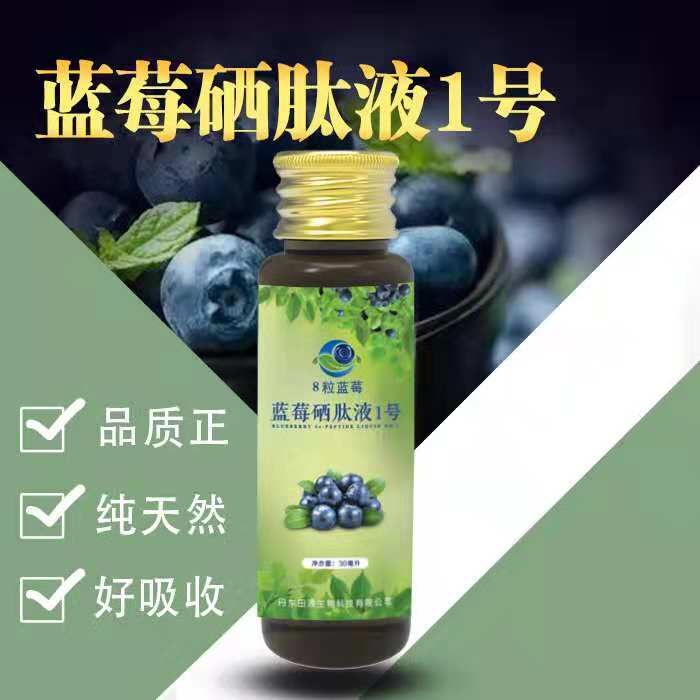 我国全民补硒日（2021全民补硒）-硒宝网