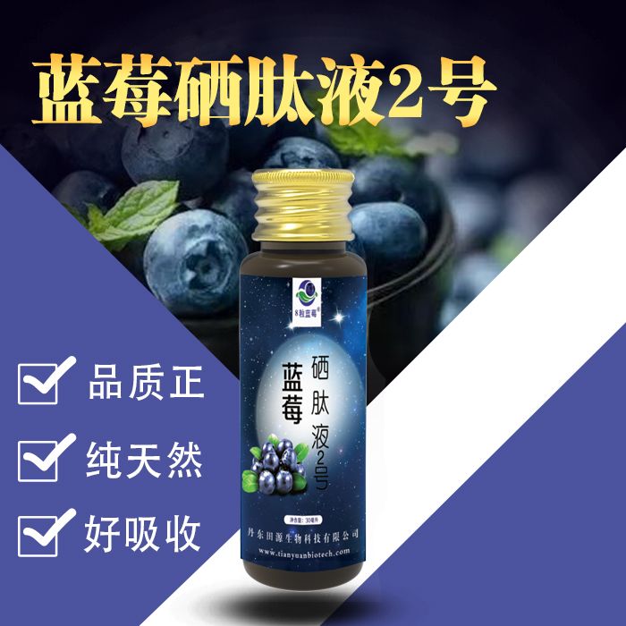 我国全民补硒日（2021全民补硒）-硒宝网