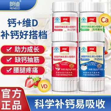 六个月宝宝补钙哪个牌子好（给宝宝补钙那种牌子比较好）-硒宝网