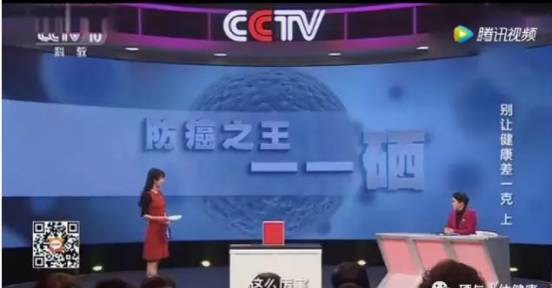 补硒与癌症转移（癌症病人补硒的药有什么）-硒宝网