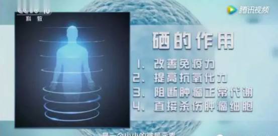 补硒与癌症转移（癌症病人补硒的药有什么）-硒宝网