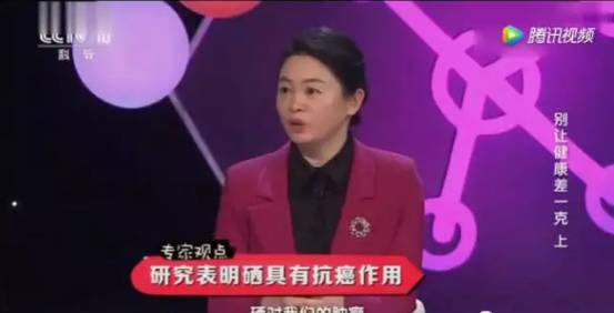 补硒与癌症转移（癌症病人补硒的药有什么）-硒宝网