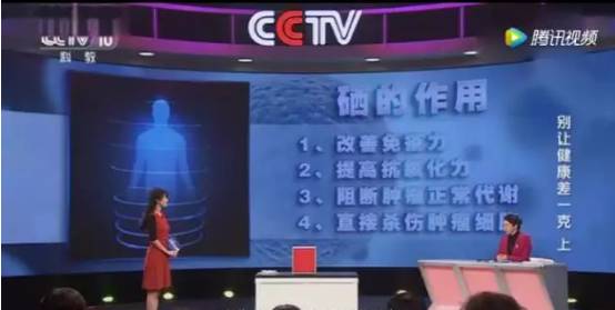 补硒与癌症转移（癌症病人补硒的药有什么）-硒宝网