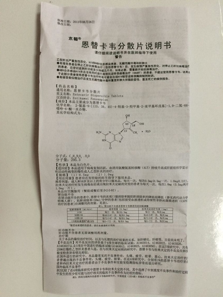 补硒能治疗哮喘(哮喘能补治疗硒元素吗)-硒宝网