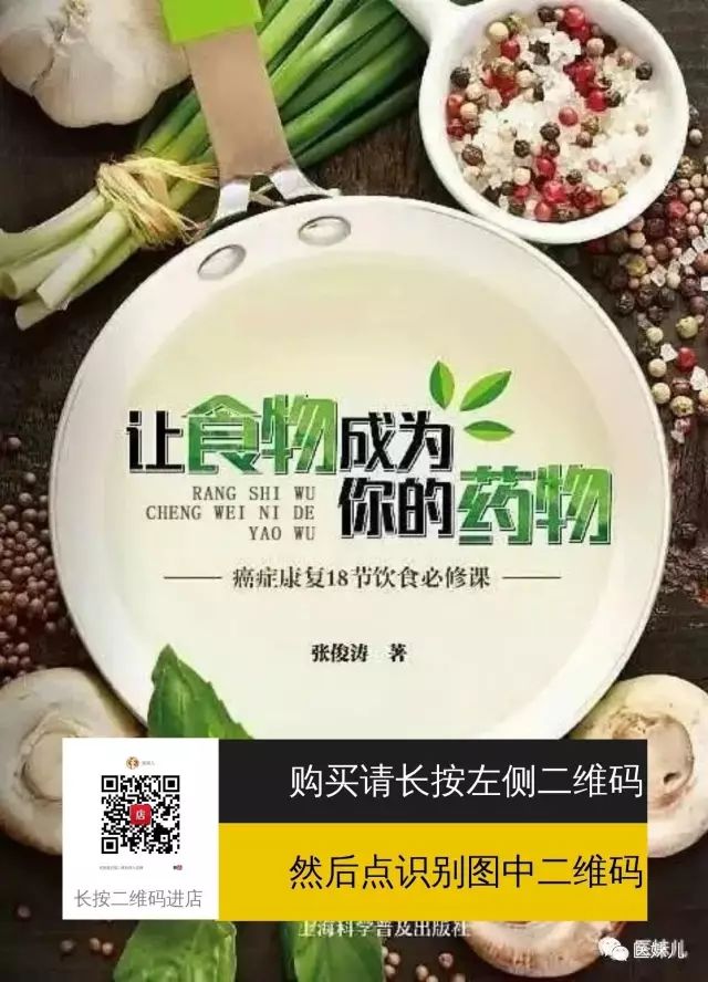 补硒不得癌症吗（癌症补硒每天多少）-硒宝网