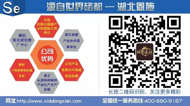 孕妇可以补硒么（孕妇补硒可以长高吗）-硒宝网