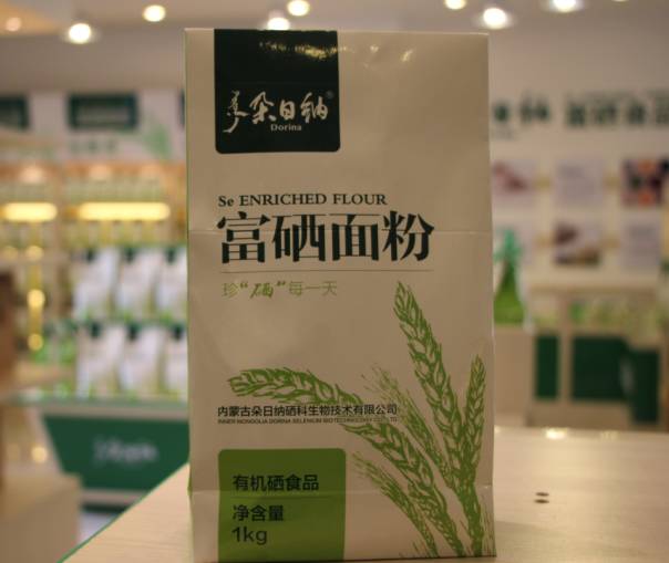 广西有必要补硒(补硒的必要性)-硒宝网