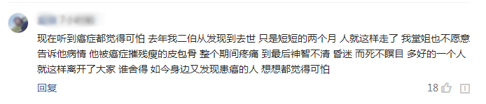 补硒不得癌症吗(癌症补硒买哪种硒最好)-硒宝网