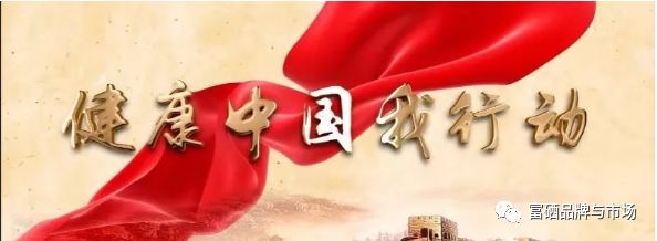 十九大提出补硒(十大补硒产品)-硒宝网