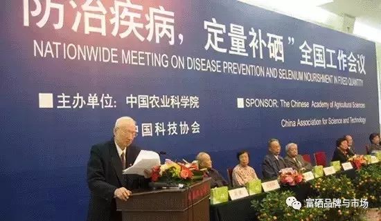 十九大提出补硒(十大补硒产品)-硒宝网