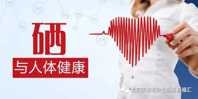 广西有必要补硒(补硒产品)-硒宝网