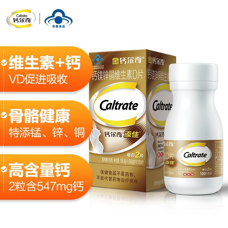 鸡蛋补钙补硒吗(吃鸡蛋补硒)-硒宝网