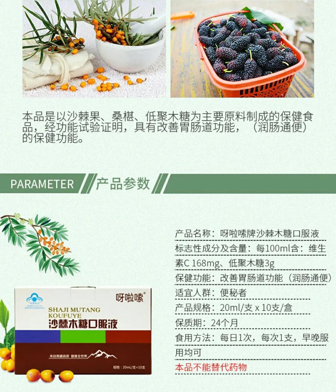 补硒沙棘后腹泻（腹泻补沙棘硒后能吃吗）-硒宝网