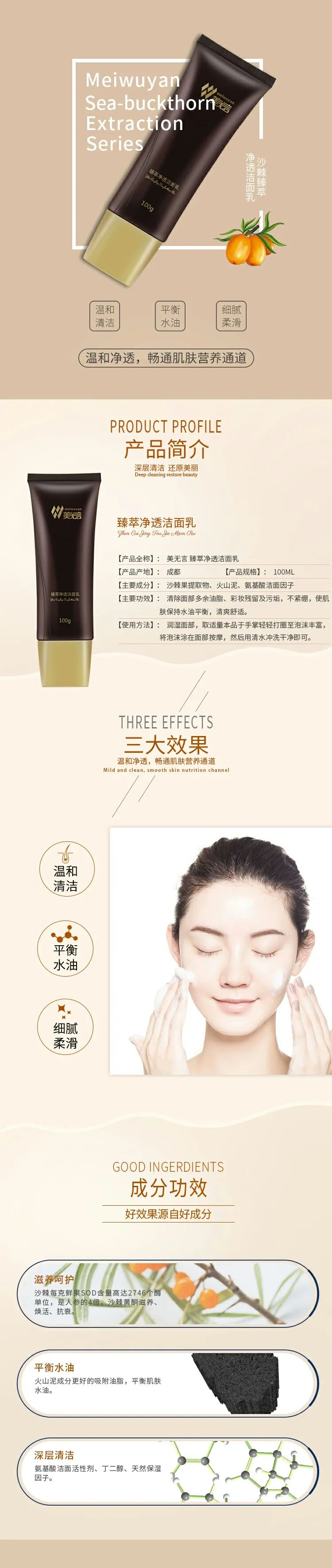 补硒沙棘后腹泻（腹泻补沙棘硒后能吃吗）-硒宝网