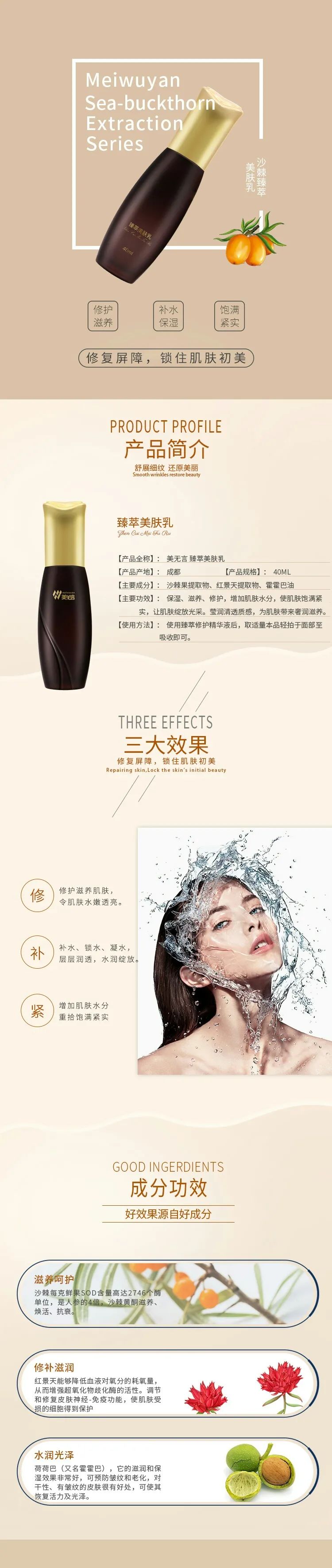 补硒沙棘后腹泻（腹泻补沙棘硒后能吃吗）-硒宝网