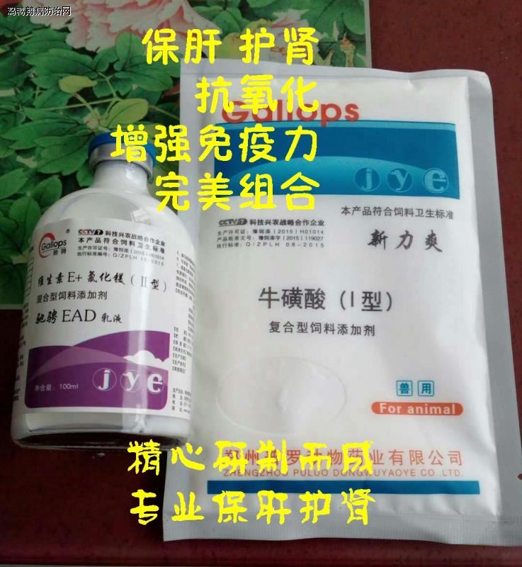 仔猪补硒有哪些（仔猪补硒多了什么症状）-硒宝网