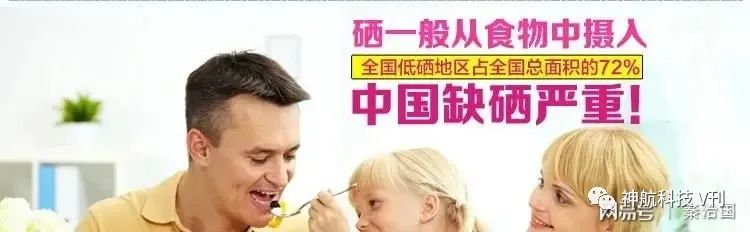 人应该怎么补硒(适当补硒)-硒宝网