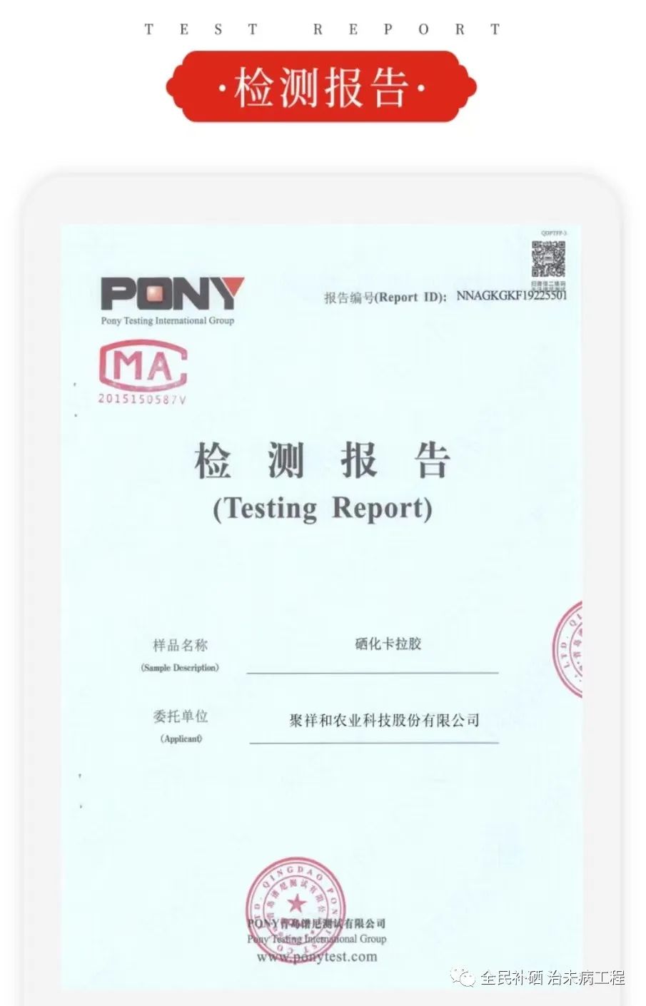 补有机硒的好处(硒的作用和补硒的坏处)-硒宝网